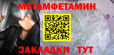 прущий лед Беслан