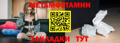 спиды Камышлов