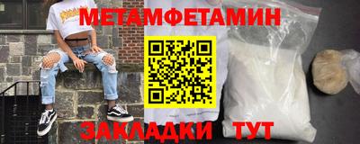 мяу мяу кристалл Канаш