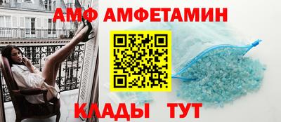спиды Камышлов