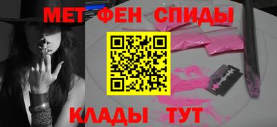 прущий лед Беслан