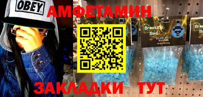 спиды Камышлов