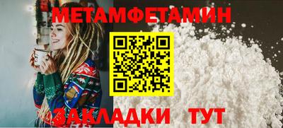 мяу мяу кристалл Канаш
