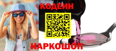 мяу мяу кристалл Канаш