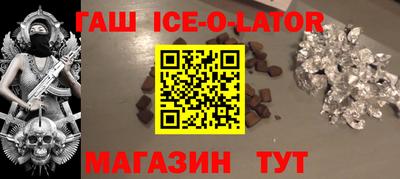 мяу мяу кристалл Канаш