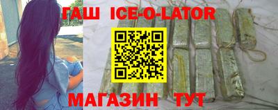 спиды Камышлов