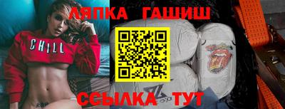 мяу мяу кристалл Канаш