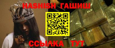 прущий лед Беслан