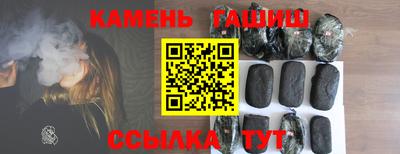 мяу мяу кристалл Канаш