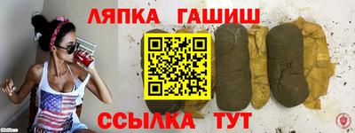 спиды Камышлов