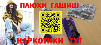спиды Камышлов