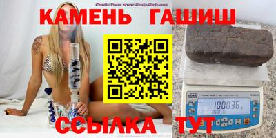 гашиш Кандалакша