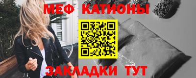 прущий лед Беслан