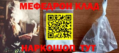 MESCALINE Азнакаево