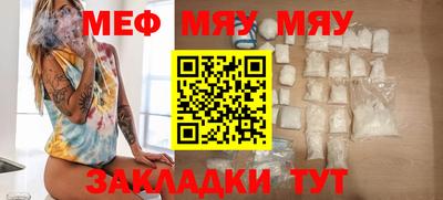 индика Бийск