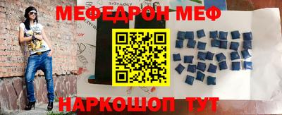 спиды Камышлов