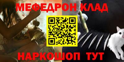 прущий лед Беслан