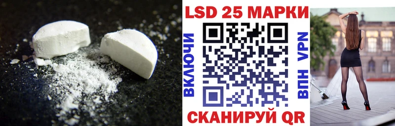 Лсд 25 экстази кислота  сайты даркнета Telegram  Раменское 