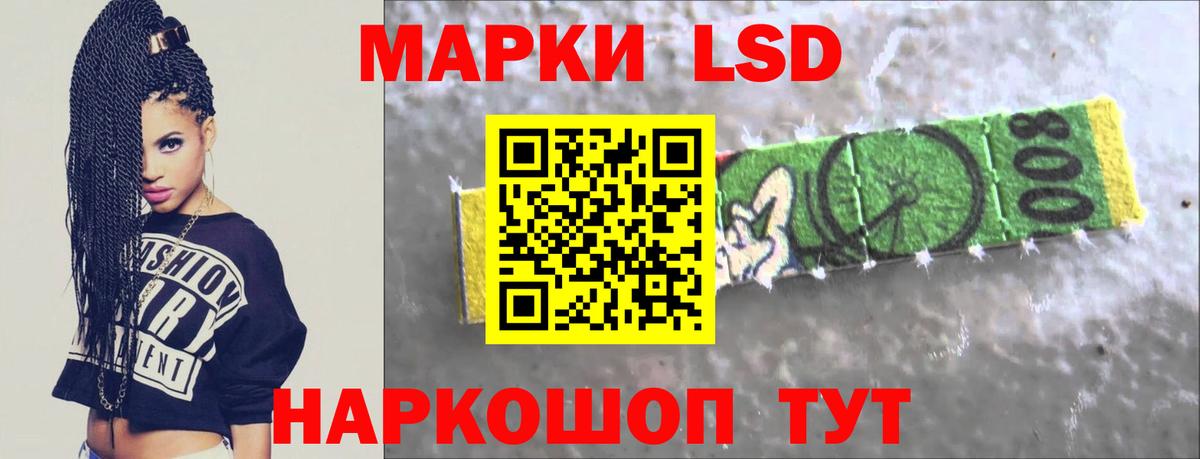Раменское  LSD-25 экстази кислота  LSD-25 экстази  Вход с VPN  ЛСД экстази ecstasy 