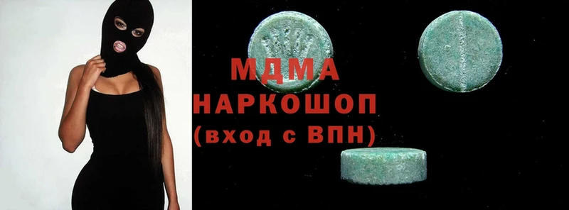 MDMA Molly  продажа наркотиков  hydra ТОР  Раменское 