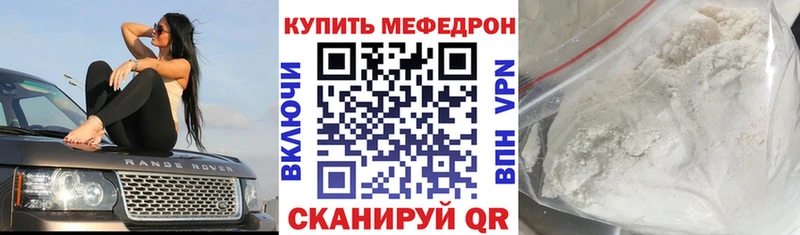 как найти закладки  Раменское  МЕФ VHQ 
