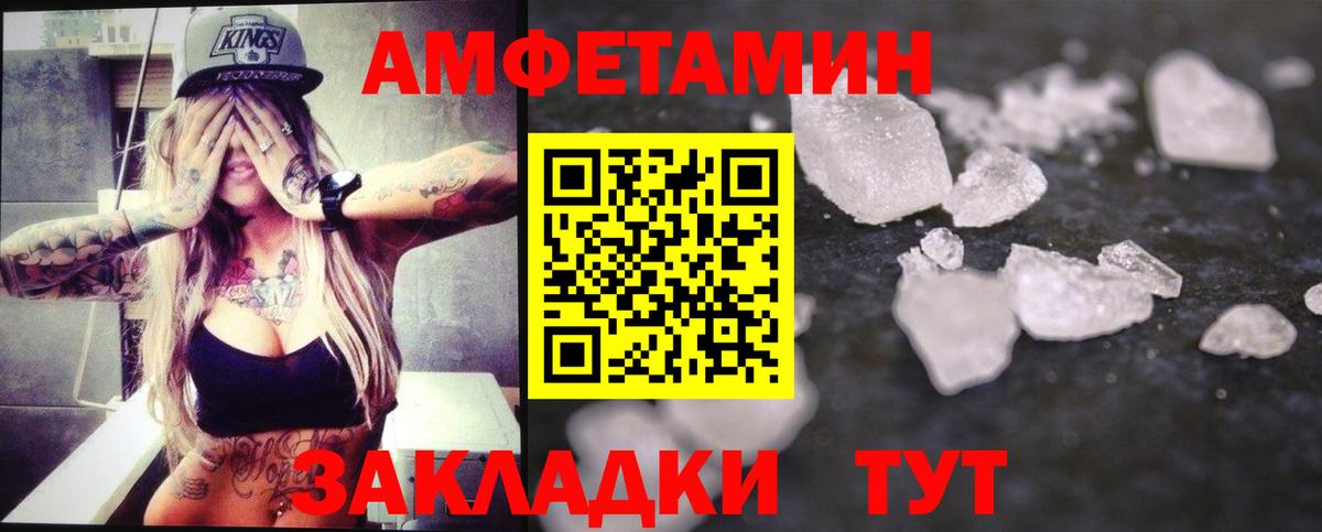 Первитин пудра Раменское