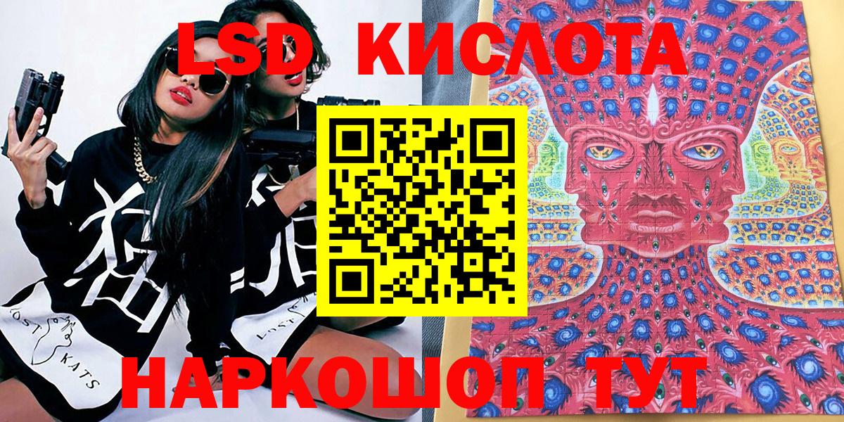 Марки N-bome 1500мкг  Раменское 