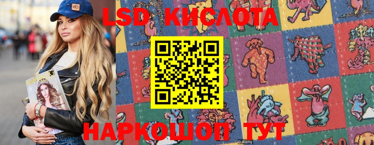 Марки NBOMe 1,8мг Раменское