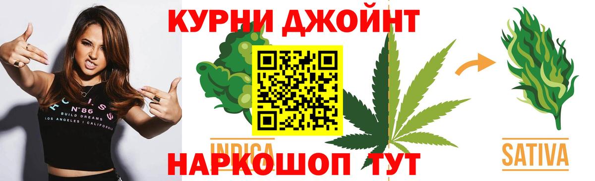 Раменское  Шишки марихуана Ganja  МАРИХУАНА White Widow  Вход с VPN  Конопля THC 21% 